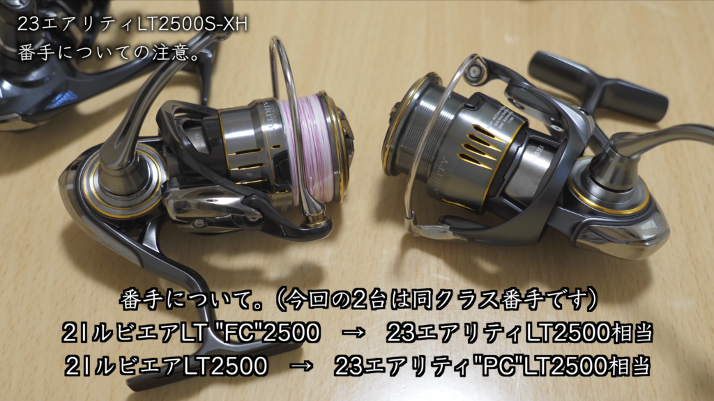 ダイワ(DAIWA) スピニングリール 23AIRITY(エアリティ) LT5000D-CXH