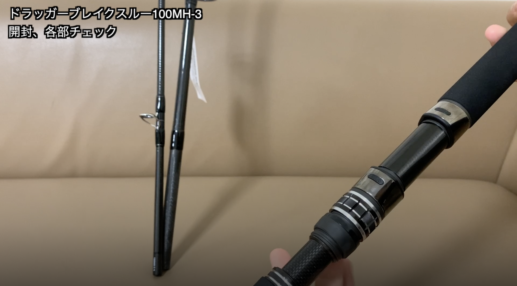 ダイワ ドラッガー ブレイクスルー 83XXH-3 23年モデルの